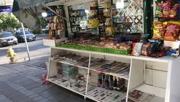 سیگار جای روزنامه را گرفت / ماهی صد میلیون درآمد از این شغل