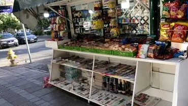 سیگار جای روزنامه را گرفت / ماهی صد میلیون درآمد از این شغل