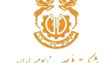 ثبت یک فروش سنگین دیگر در «فملی»