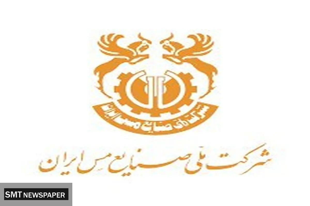 ثبت یک فروش سنگین دیگر در «فملی»