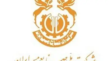 ثبت یک فروش سنگین دیگر در «فملی»
