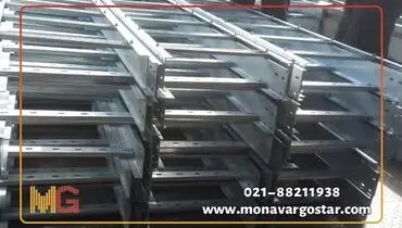 لیست قیمت نردبان کابل ، سینی کابل و ساپورت های تاسیسات در منورگستر