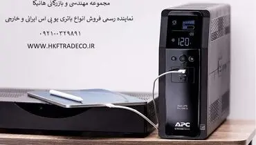 ضرورت خرید یو پی اس و باتری ups قبل از فصل تابستان امسال