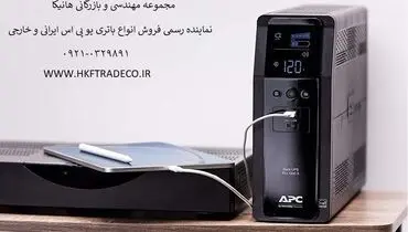 ضرورت خرید یو پی اس و باتری ups قبل از فصل تابستان امسال