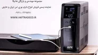 ضرورت خرید یو پی اس و باتری ups قبل از فصل تابستان امسال