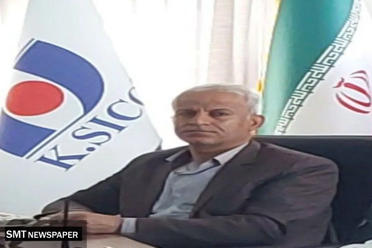 سرپرست جدید شرکت صنایع فولاد کردستان منصوب شد