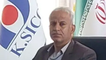 سرپرست جدید شرکت صنایع فولاد کردستان منصوب شد