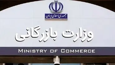 تورم با واردات کنترل نمی‌شود