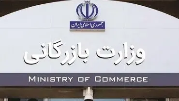 تورم با واردات کنترل نمی‌شود