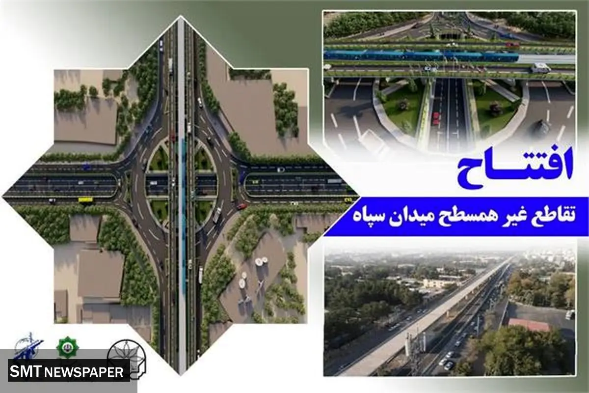 رکوردزنی قرارگاه سازندگی خاتم الانبیاء (ص) در احداث تقاطع غیرهمسطح / کاهش چشمگیر زمان و هزینههای اجرا