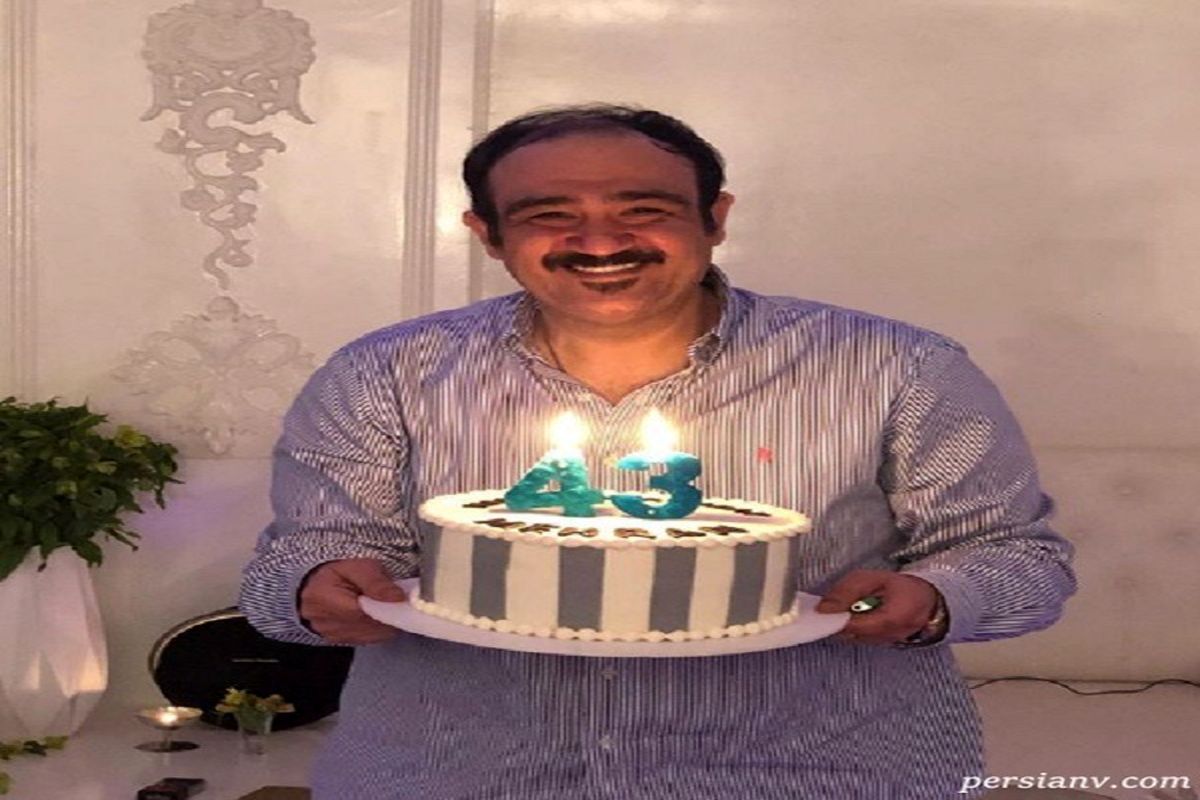 مهران غفوریان وارد 45 سالگی شد+عکس منتشر شده از تولد
