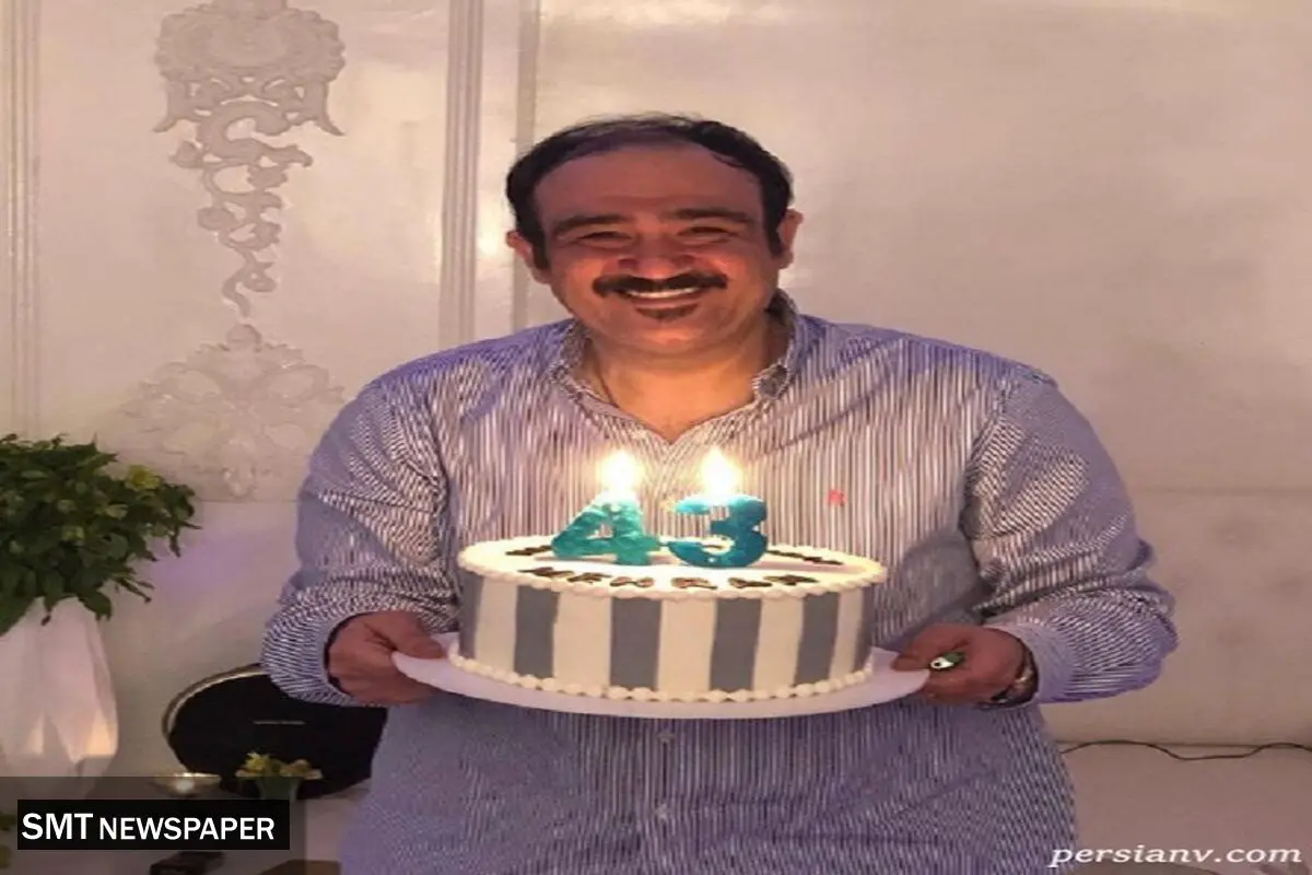  مهران غفوریان وارد 45 سالگی شد+عکس منتشر شده از تولد