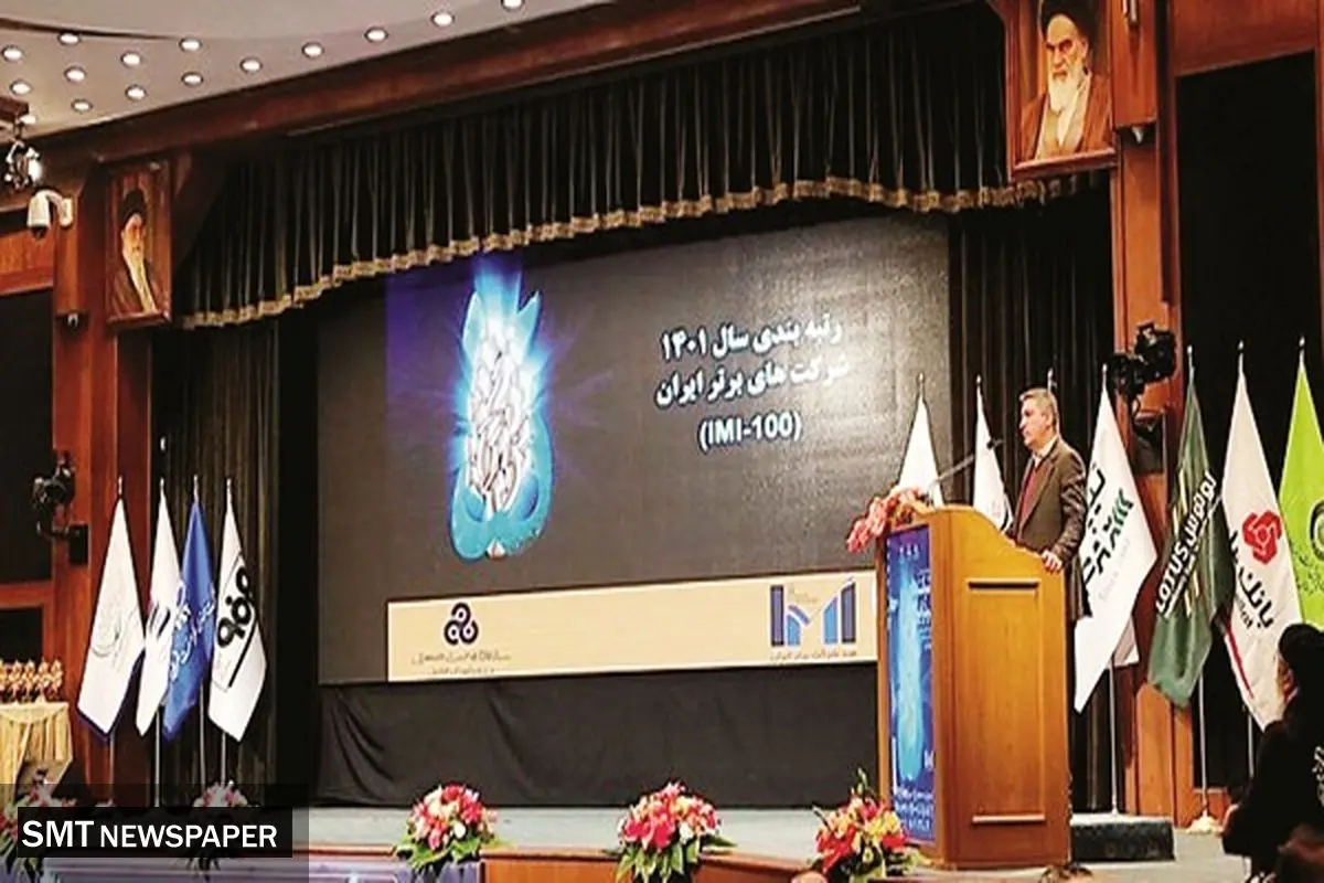 بنگاهها، لوکوموتیو حرکت اقتصاد هستند