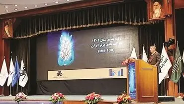 بنگاه‌ها، لوکوموتیو حرکت اقتصاد هستند