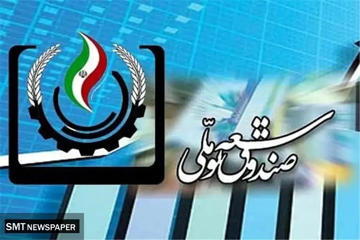مخالفت مجلس با خزانه‌داری صندوق توسعه ملی در حوزه نفت و گاز