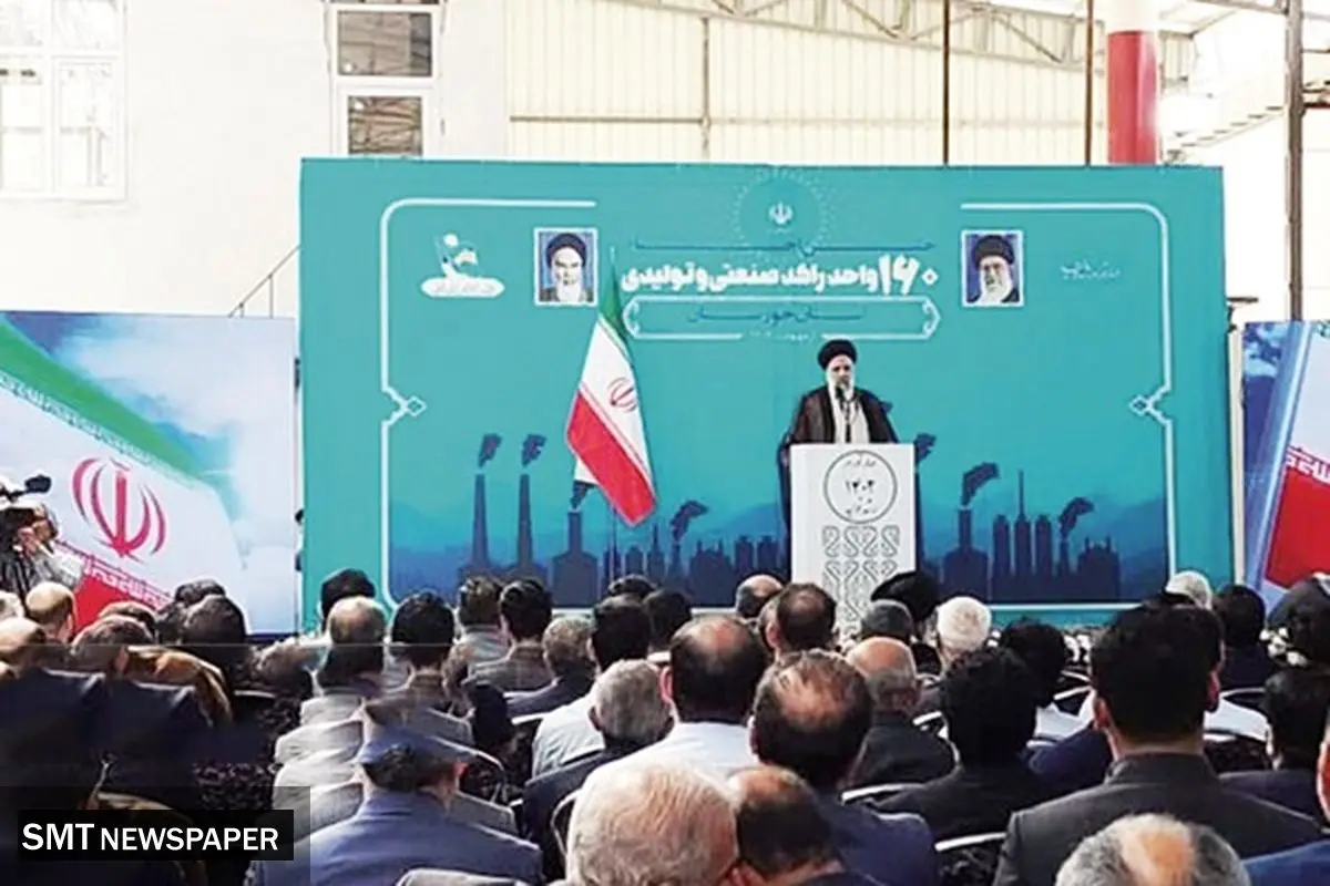 احیای ۱۶۰ واحد صنعتی و تولیدی راکد