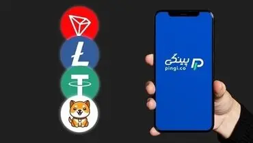 خرید تتر، ترون و لایت کوین: سرمایه‌گذاری هوشمند همراه با ریسک