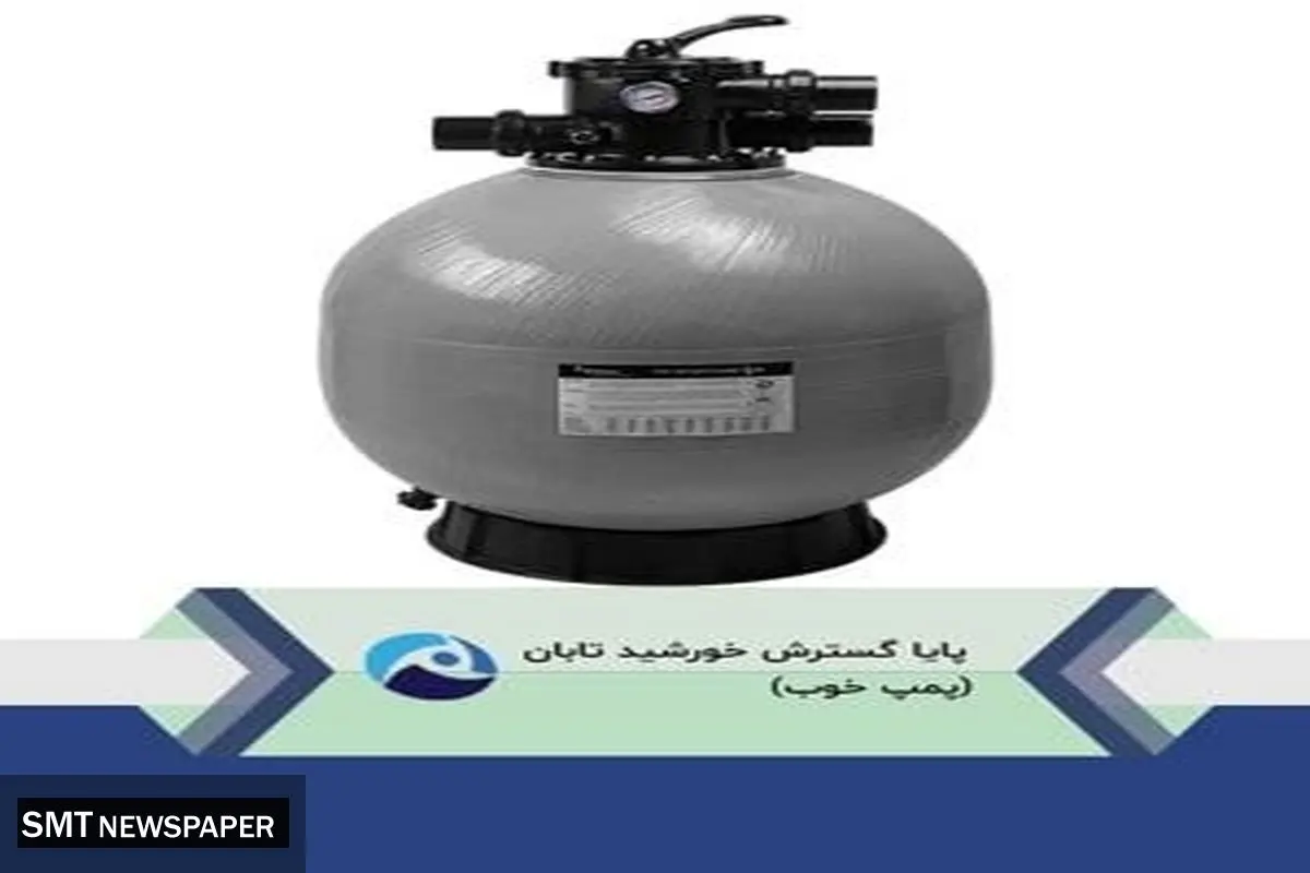 استخر و تجهیزات ساخت و نگه¬داری استخر