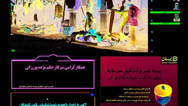 این طرح راه به جایی نمی برد!