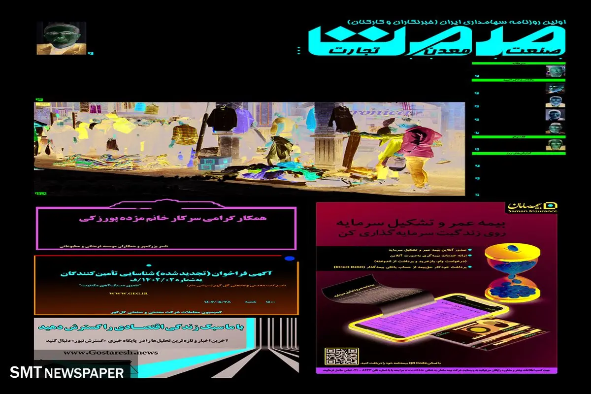 این طرح راه به جایی نمی برد!
