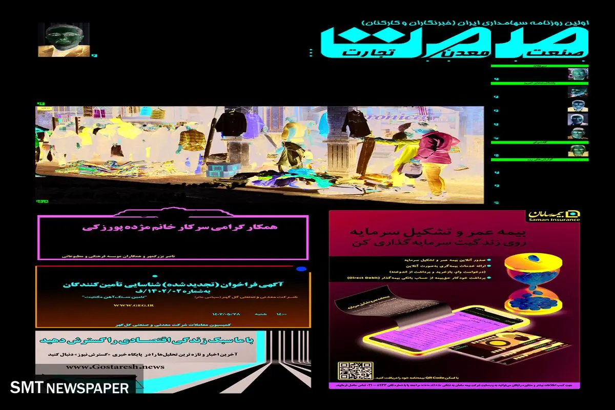این طرح راه به جایی نمی برد!
