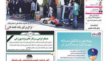 این طرح راه به جایی نمی برد!