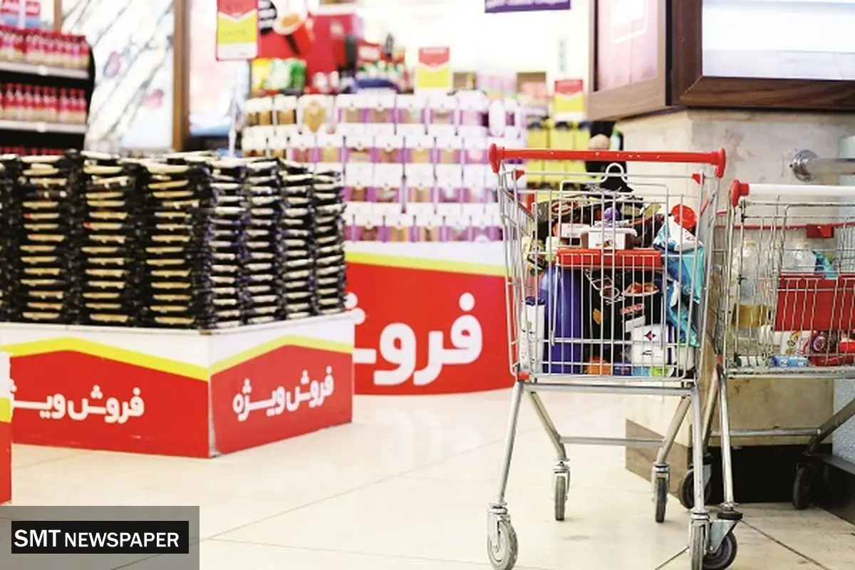 روزگار سیاه معیشت