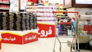 روزگار سیاه معیشت