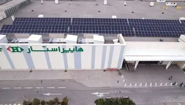 سرمایه‌گذاری هایپراستار در راه‌اندازی نیروگاه خورشیدی