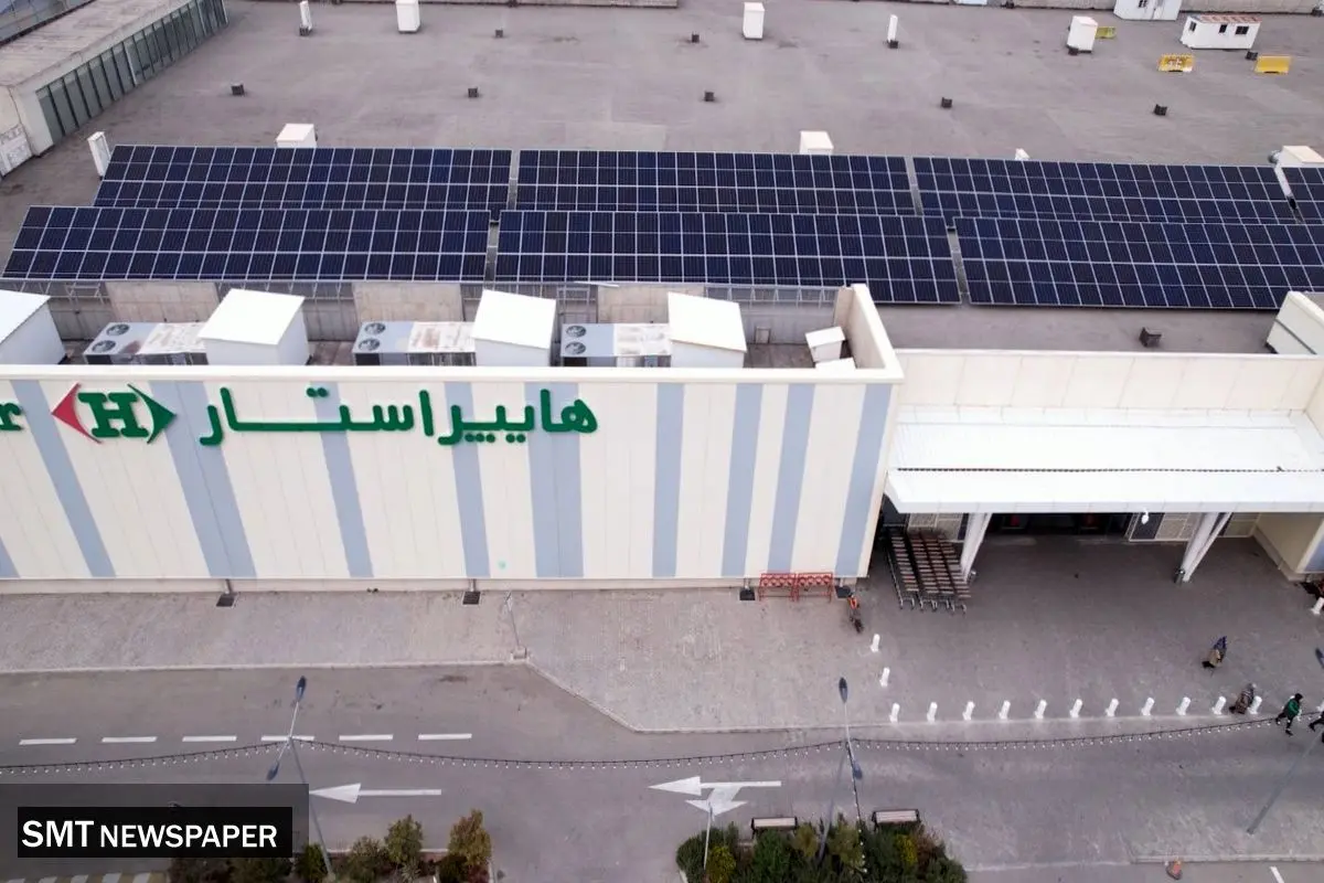 سرمایهگذاری هایپراستار در راهاندازی نیروگاه خورشیدی
