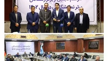 اتاق تعاون ایران به عنوان برگزارکننده برتر نمایشگاهی در سال ۱۴۰۲ انتخاب شد