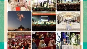 برگزاری دومین جشن «دختر و بابا» شرکت آهن و فولاد ارفع به مناسبت سالروز میلاد حضرت معصومه (سلام الله علیها) و گرامیداشت روز دختر