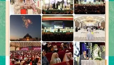 برگزاری دومین جشن «دختر و بابا» شرکت آهن و فولاد ارفع به مناسبت سالروز میلاد حضرت معصومه (سلام الله علیها) و گرامیداشت روز دختر