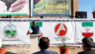 اجرای طرح کاشت ۴ میلیون نهال در خراسان‌شمالی در ۱۰ هکتار از اراضی ملی کارخانه آلومینای ایران