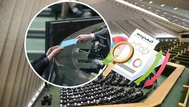فرآیند بررسی لوایح بودجه اصلاح شود