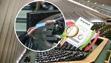 فرآیند بررسی لوایح بودجه اصلاح شود