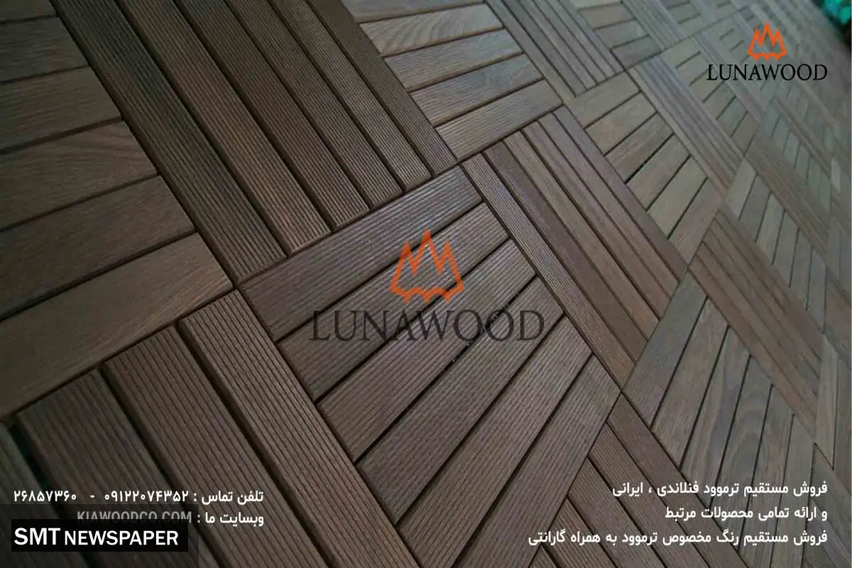 قیمت تایل ترموود