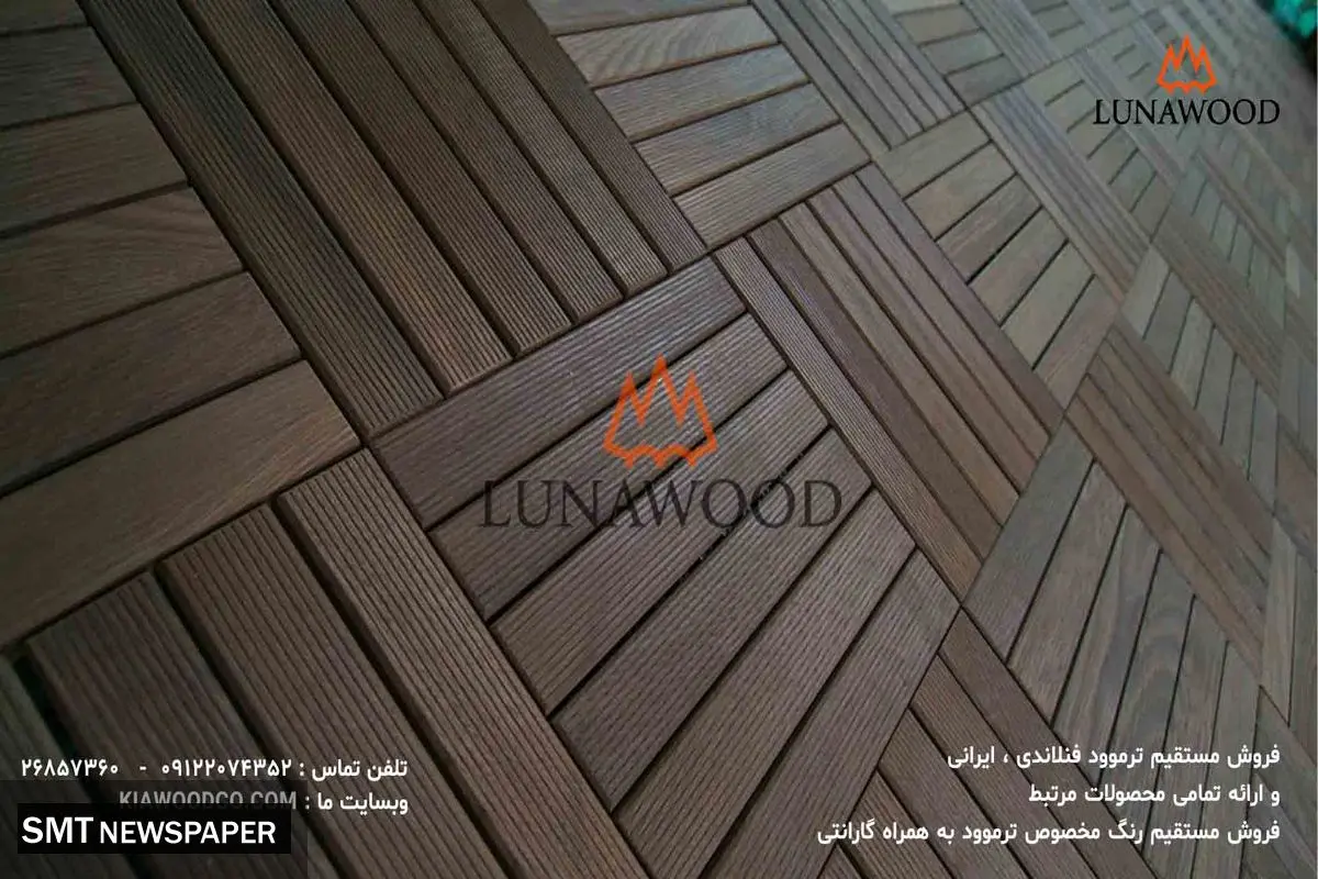 قیمت تایل ترموود