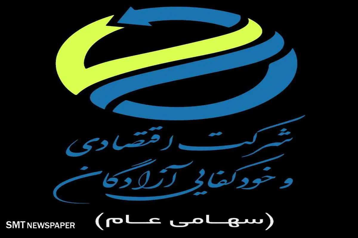 روز باشکوه گروه صنعتی مینو در رتبه بندی شرکت های برتر سال ۱۴۰۲