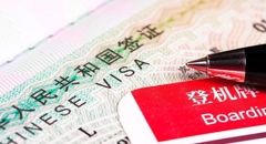 هر آنچه باید درباره اخذ ویزای چین بدانید!
