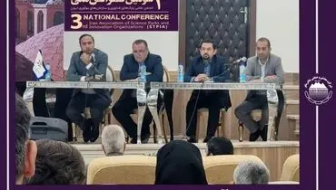 تکیه بر نوآوری تنها راه رویارویی با تهدیدها