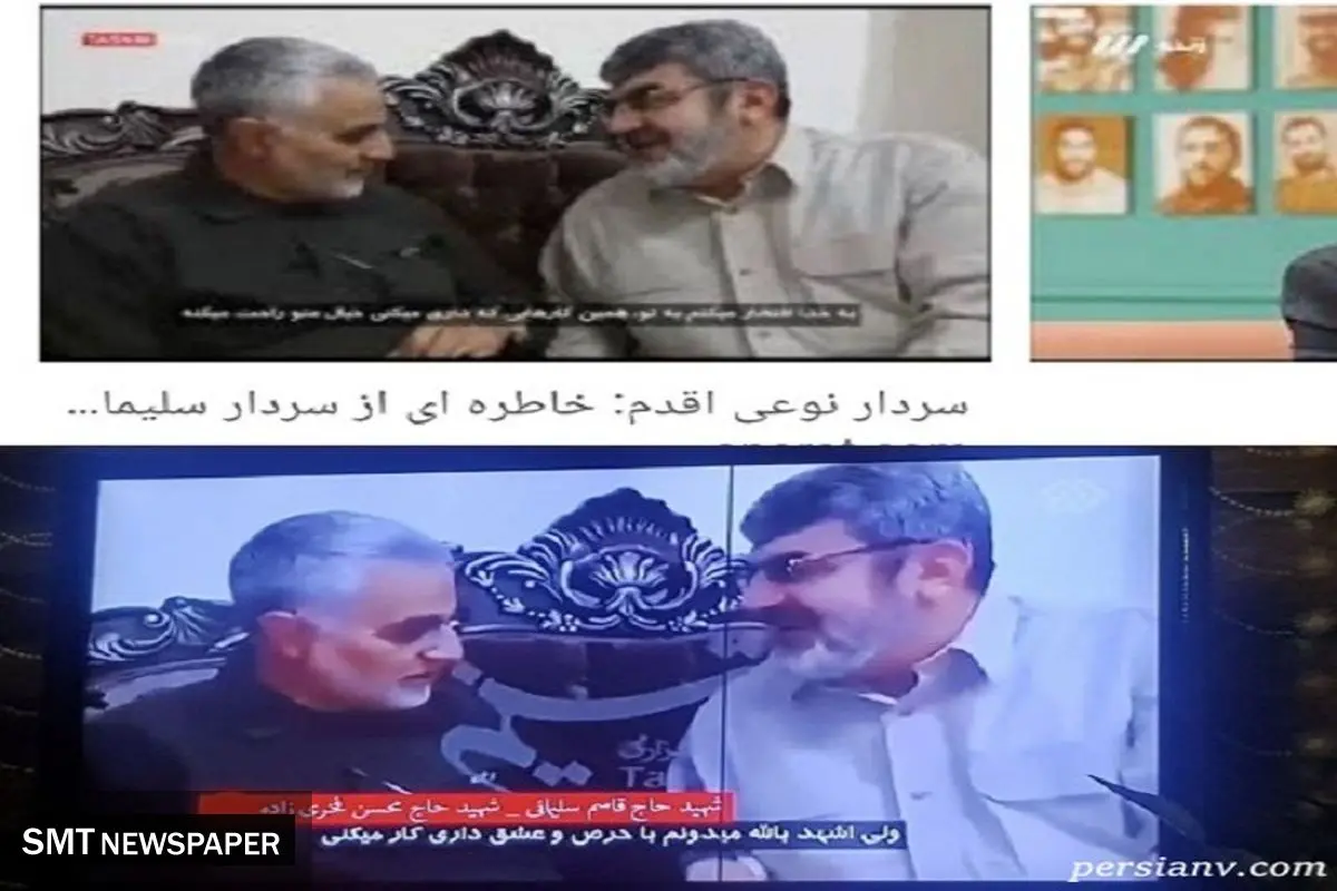 سوتی صداوسیما در رابطه با شهادت محسن فخری زاده جنجالی شد+عکس