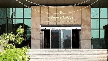 طرحی که خاک می‌خورد!