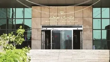 طرحی که خاک می‌خورد!