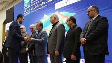 دریافت تندیس شرکت اکتشافی برتر در دومین کنفرانس تخصصی استیل پرایس