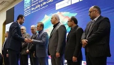 دریافت تندیس شرکت اکتشافی برتر در دومین کنفرانس تخصصی استیل پرایس
