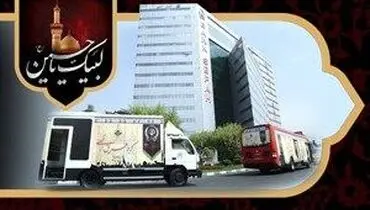 اعزام کاروان خودرویی خودپردازهای سیار بانک سپه به نقاط مرزی برای ارائه خدمات به زائران اربعین حسینی

