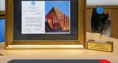 فولادمبارکه موفق به کسب بالاترین امتیاز جایزه ملی مدیریت منابع انسانی شد