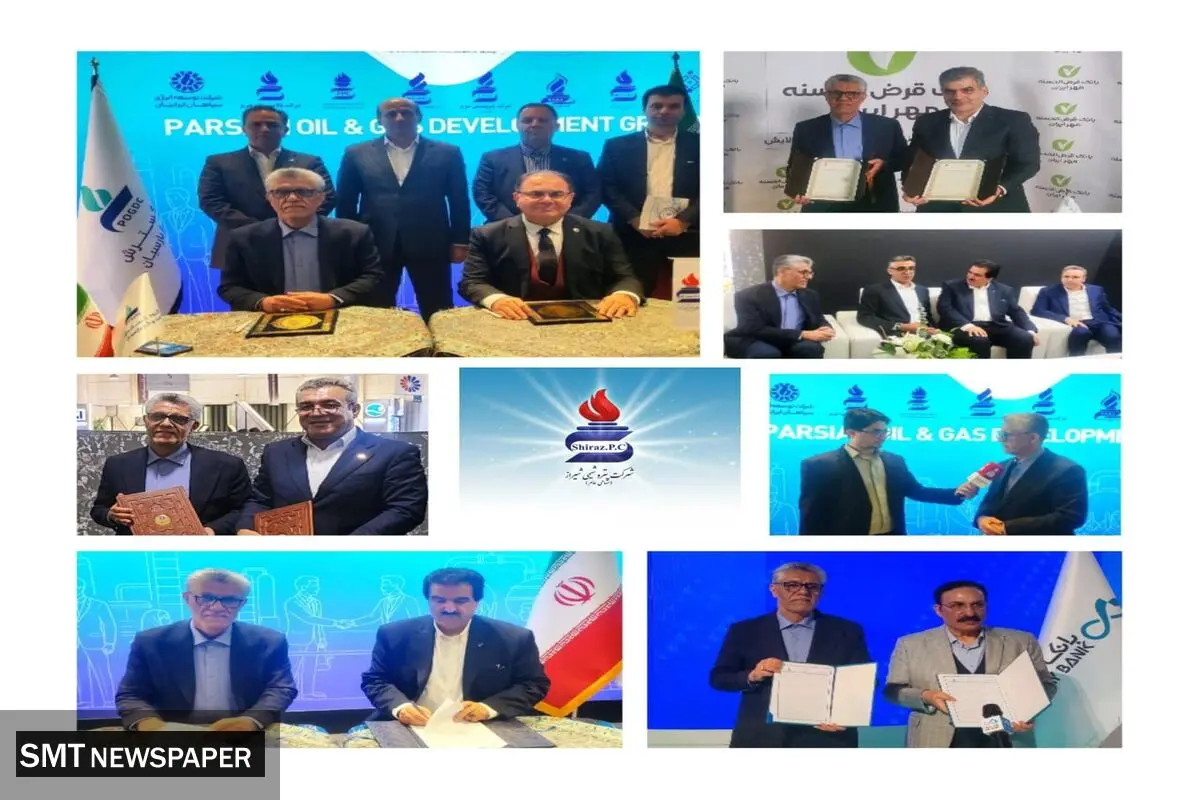 نقش‌آفرینی راهبردی پتروشیمی شیراز در نمایشگاه نفت، گاز، پتروشیمی و پالایش کیش