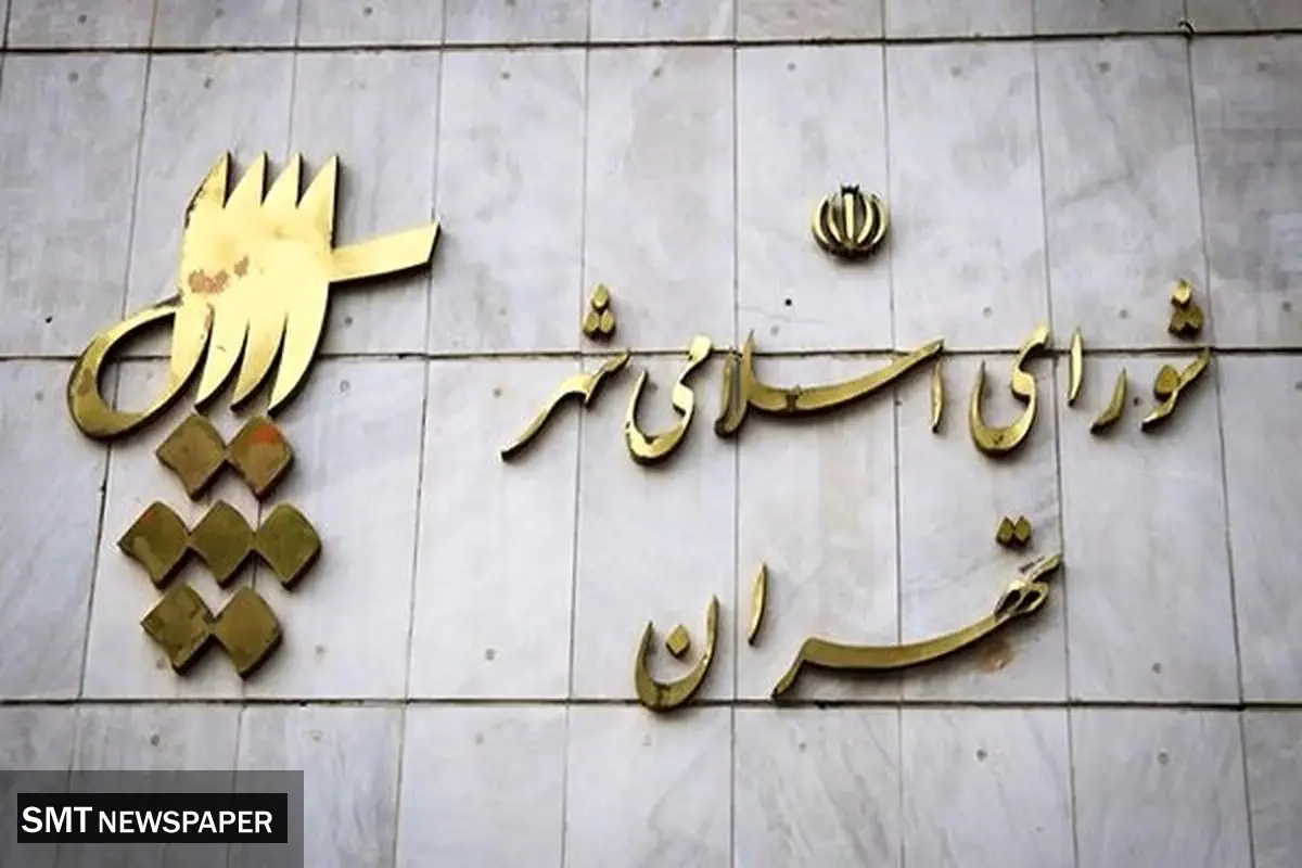 مشارکت شهروندان در ایمنی شهر ضروری است